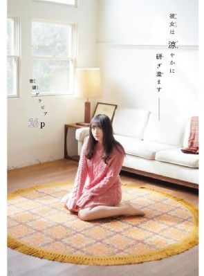 狠狠色丁香婷婷综合久久片_免费正片国语